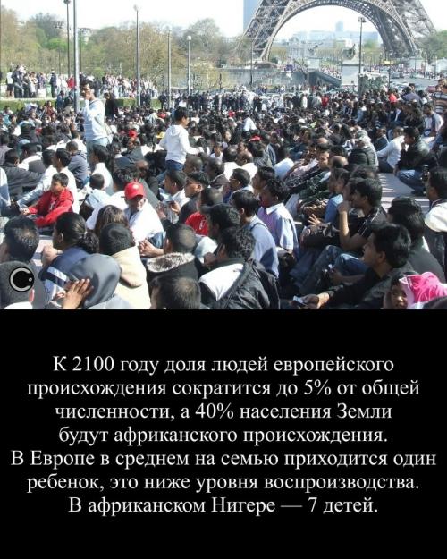 Уже сейчас каждый 200-й человек на Земле - мигрант. 04