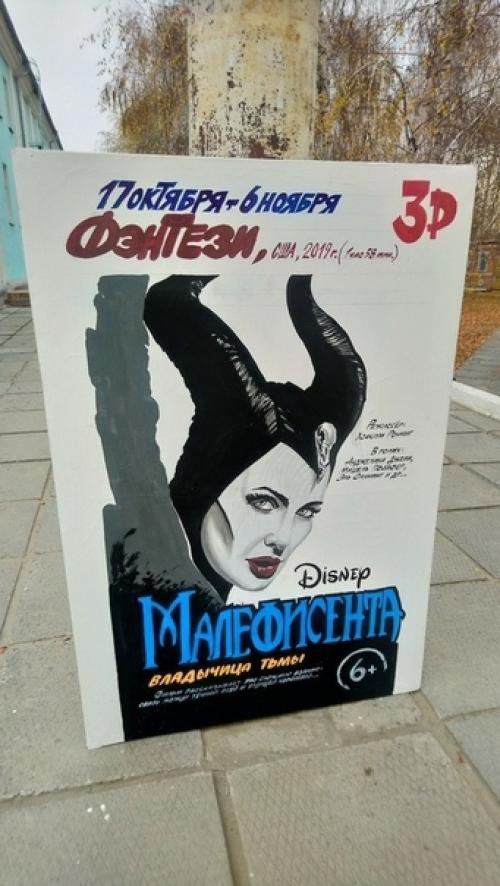 Художник из Камышина снова радует крутыми афишами в ретро - стиле, нарисованными вручную. 05