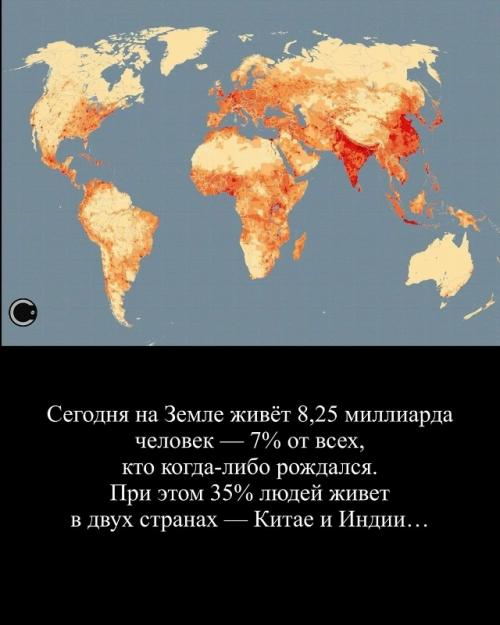 Уже сейчас каждый 200-й человек на Земле - мигрант. 01