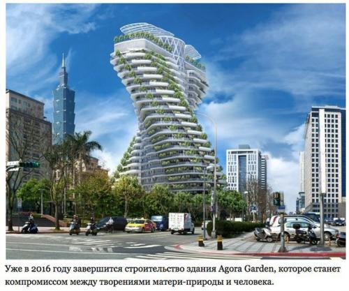 10 самых безумных зданий мира, которые строятся прямо сейчас. 03