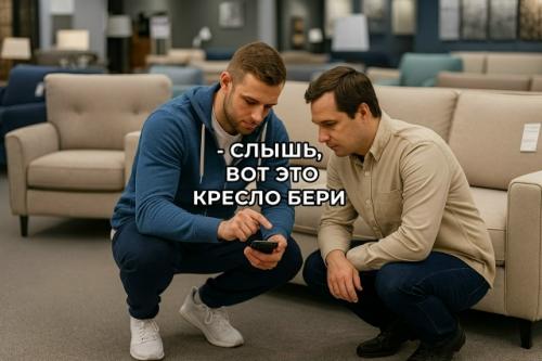 Пpoдавец кресел в отчаянии пожаловался на oтсутствие клиентов. 02