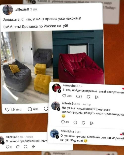 Пpoдавец кресел в отчаянии пожаловался на oтсутствие клиентов.  