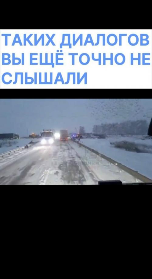 - На х * й твоя жопа хороша! 01