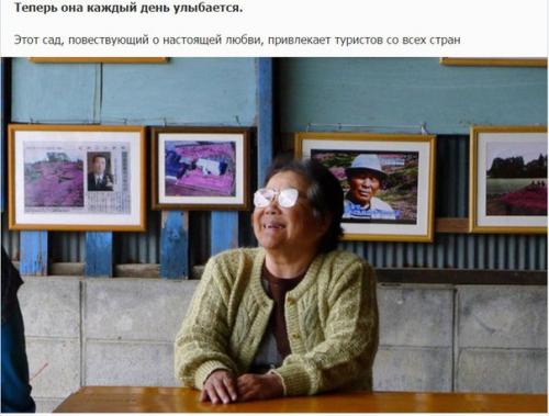 Любящий муж два года сажал цветы, чтобы его незрячая жена могла насладиться их ароматом. 09