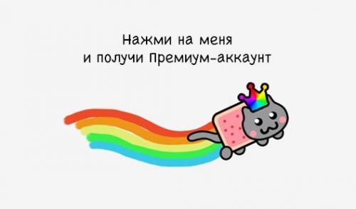 Ли достойная альтернатива вконтакте существует?