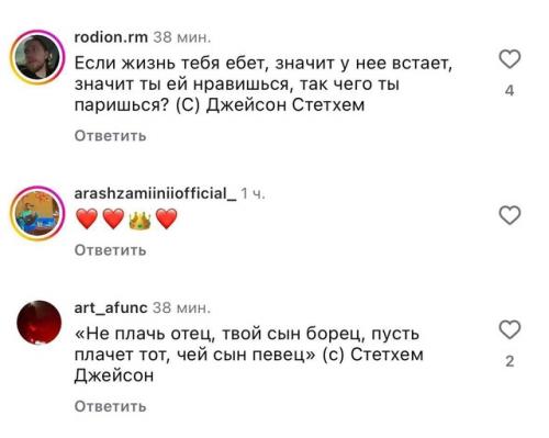 Джейсон стетхем снова порадовал нас! 03