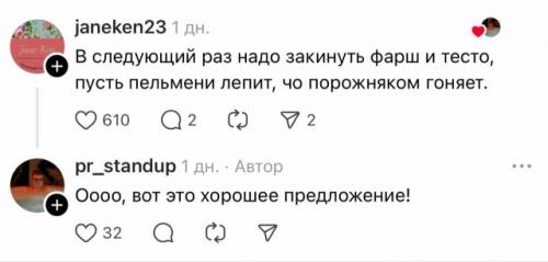 В сети ломают голову над великой загадкой пододеяльника: как в него после стирки умудряются залезть все вещи разом? 04