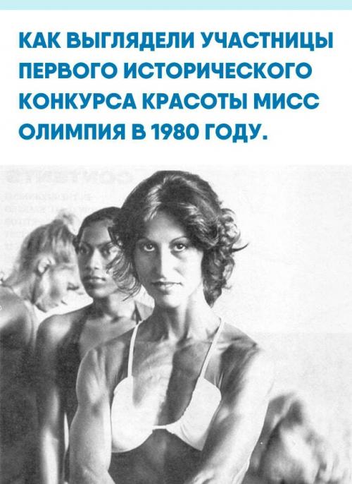 Первый турнир прошел 30 августа 1980 года, став результатом многолетних переговоров о создании отдельной соревновательной площадки для женщин.  