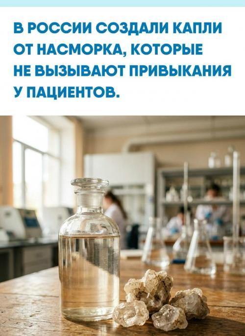 Ученые волгоградского медуниверситета представили линейку препаратов, изготовленных на основе минерала бишофита.  