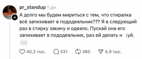 В сети ломают голову над великой загадкой пододеяльника: как в него после стирки умудряются залезть все вещи разом? 03