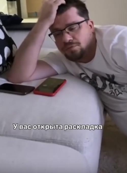 Тот самый момент, когда мошенник думал, что сорвал куш, а попал на бесплатную прожарку.  