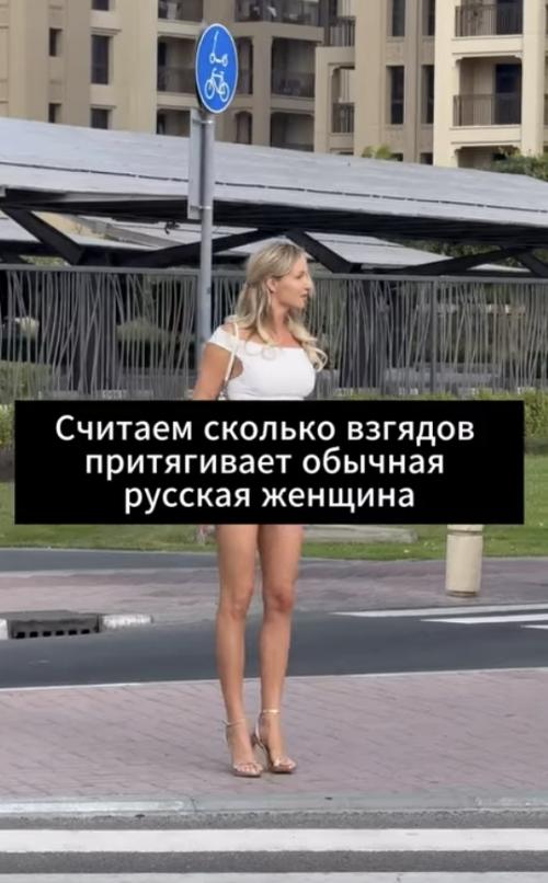 Обычная женщина просто поправляет туфельку, а уличное движение рискует встать намертво!  