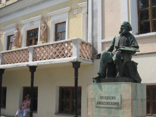 У синего моря: дом Айвазовского. 01