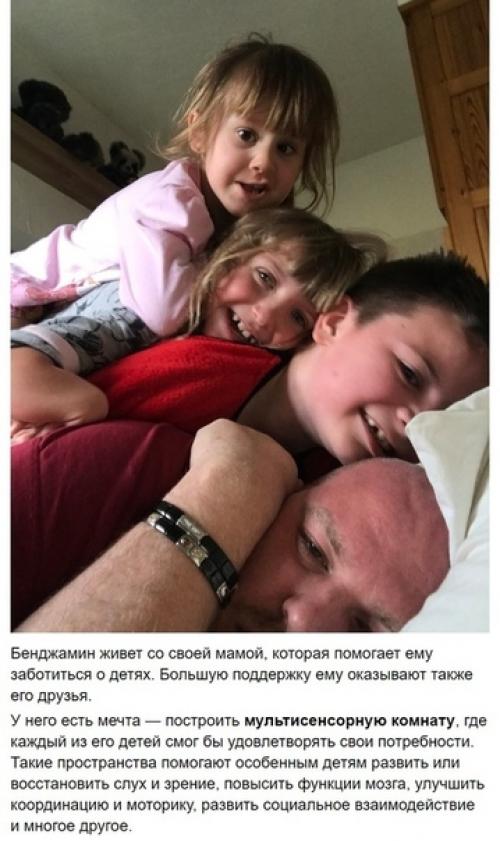 Одинокий мужчина из англии решил усыновить пять особенных малышей. 05