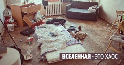 Замечал ли ты, сколько времени приходится тратить на уборку?