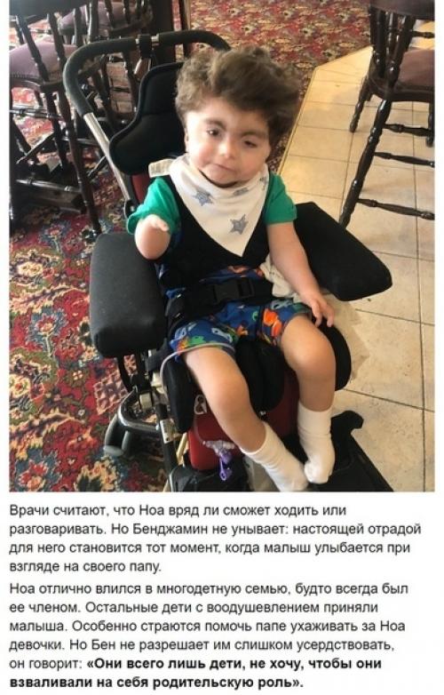 Одинокий мужчина из англии решил усыновить пять особенных малышей. 04