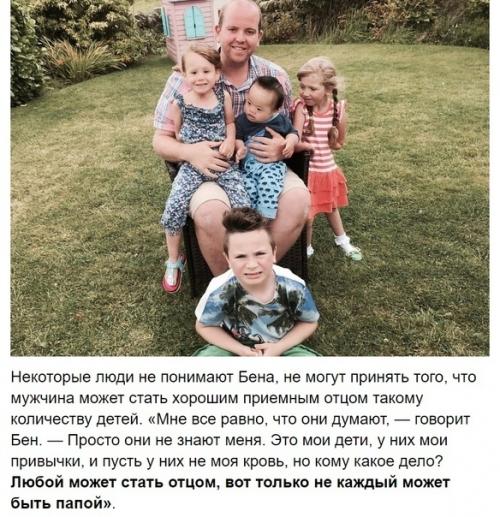 Одинокий мужчина из англии решил усыновить пять особенных малышей. 07