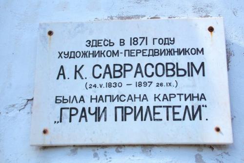 Церковь воскресения христова в сусанино - лучший русский пейзаж. 06