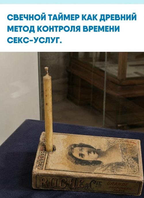 Это устройство не является винтажным украшением или инструментом для создания романтической атмосферы.  
