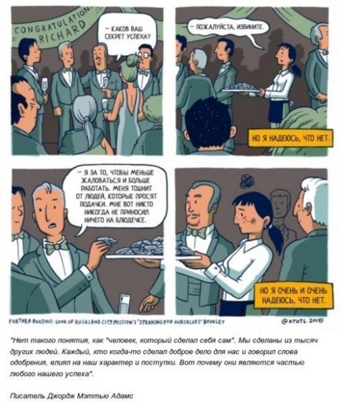 Вот о чем стоит помнить, прежде чем судить окружающих. 05