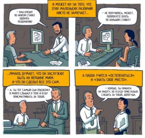 Вот о чем стоит помнить, прежде чем судить окружающих. 04