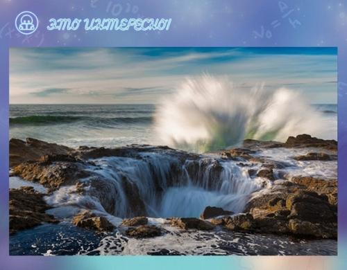 Колодец тора, Орегон. 01