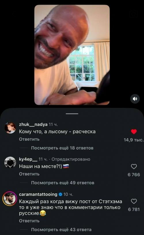 Джейсон стэтхэм продолжает рекламировать новый боевик Мятеж, но русскоязычным пользователям до фильма как будто вообще нет дела. 02