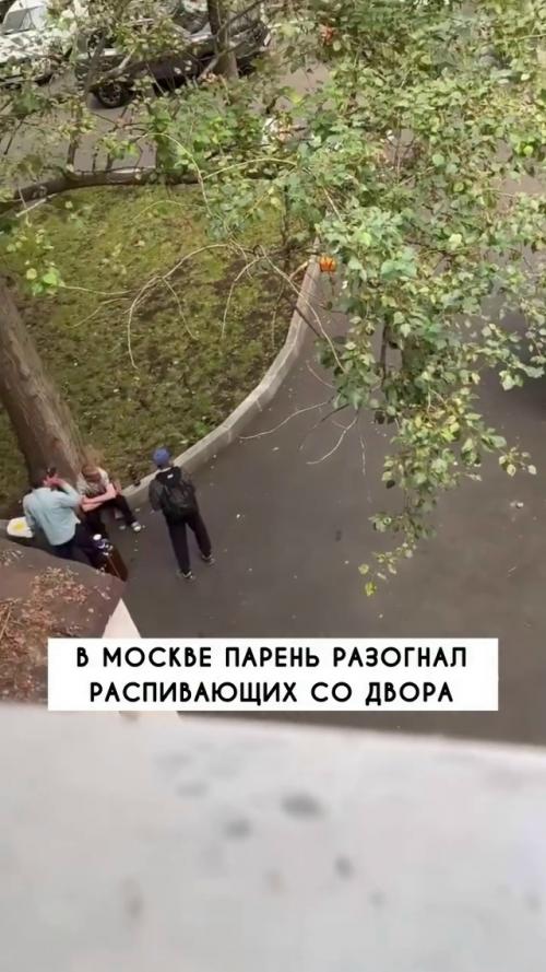 Москвич Владик несколько раз просил компанию алкашей не орать под его окнами. 01
