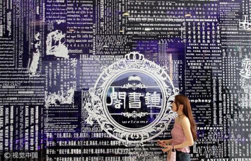 Невероятный интерьер книжного магазина в Китае. 08