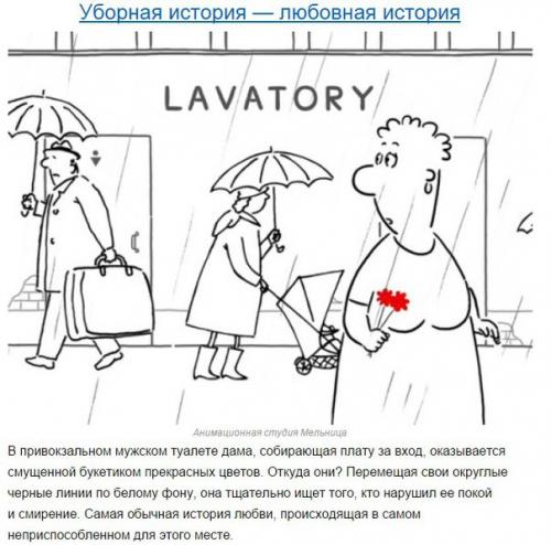 7 потрясающих короткометражных мультфильмов, получивших Оскар. 04