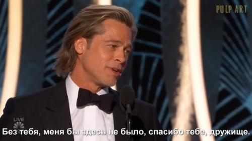 Совершенно крутейшая речь бреда питта, которая стала вирусной! 06