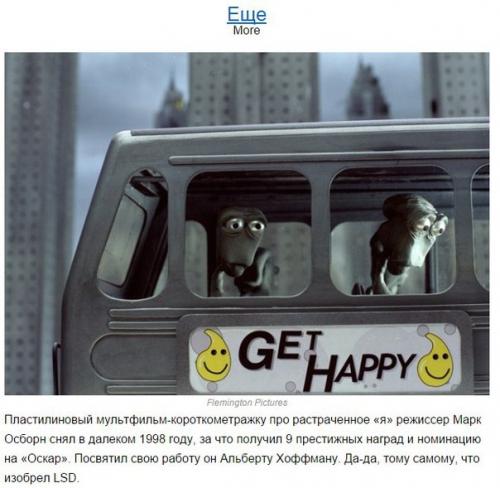 7 потрясающих короткометражных мультфильмов, получивших Оскар. 02