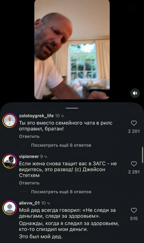 Джейсон стэтхэм продолжает рекламировать новый боевик Мятеж, но русскоязычным пользователям до фильма как будто вообще нет дела. 01