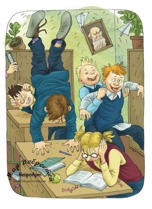 Из школьных сочинeний. 01