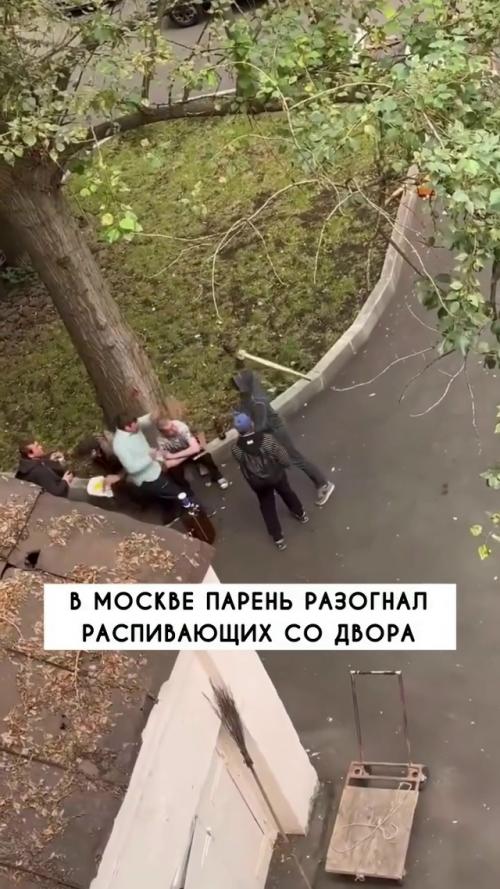 Москвич Владик несколько раз просил компанию алкашей не орать под его окнами. 02