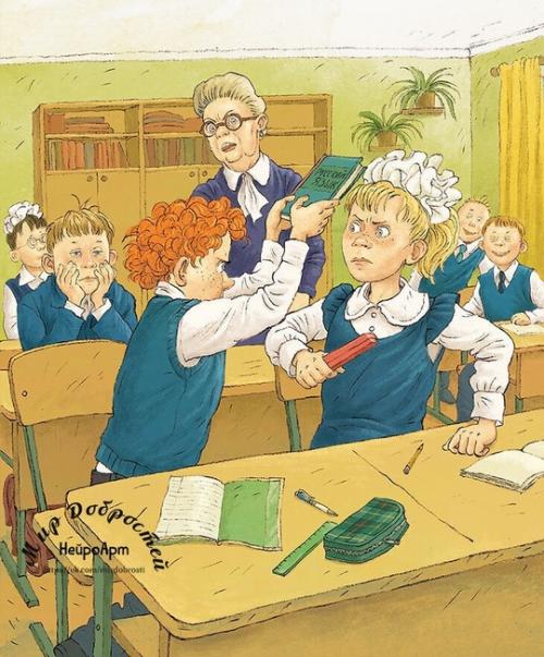 Из школьных сочинeний. 02