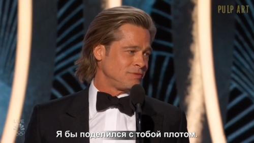 Совершенно крутейшая речь бреда питта, которая стала вирусной! 08