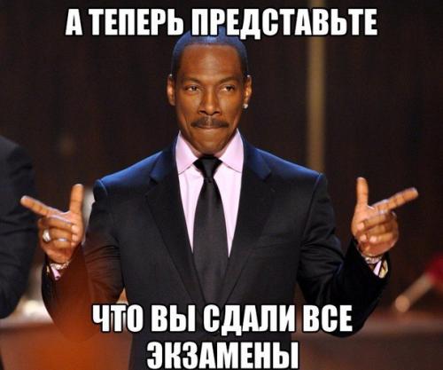 Экзамен в духе Worldskills.