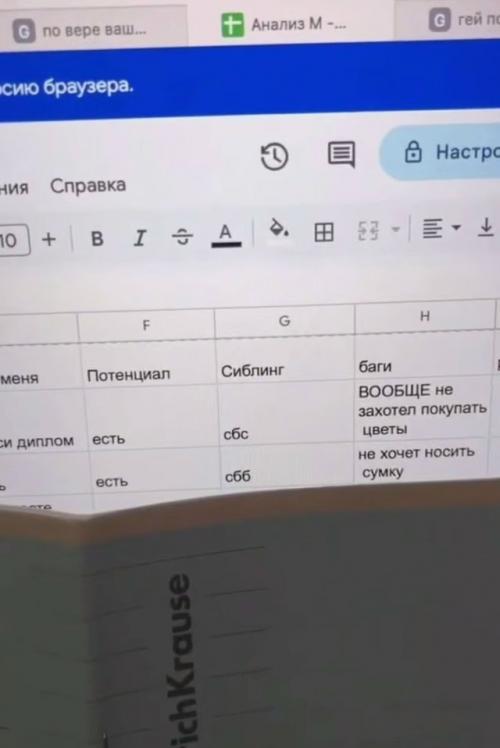 Отношения по расчету на совершенно новый уровень вышли. 04