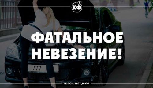 Произошло это происшествие весной 1994 года.