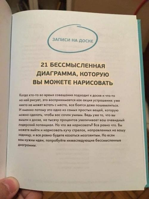 Все секреты тим - лидеров и коучей раскрыты! 01