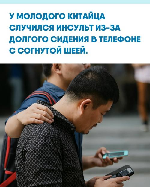 Врачи диагностировали, что в артериях шеи у пациента образовался тромб.