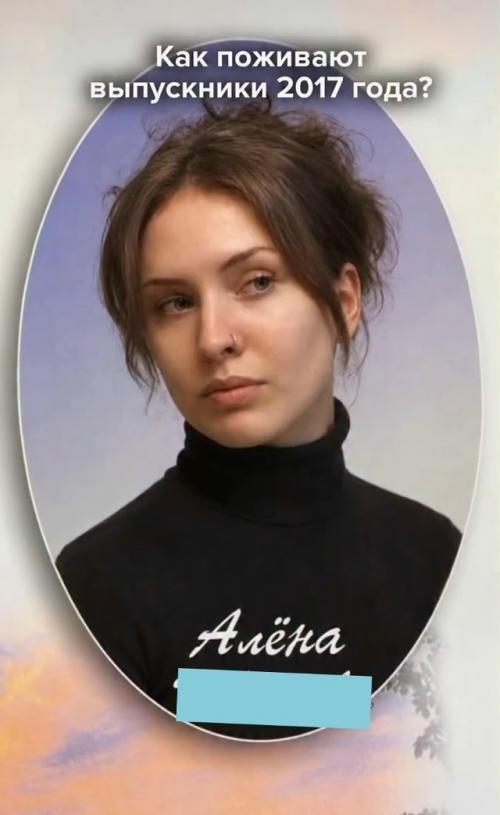 В интернете завирусился архивный коллаж с выпускниками 2017 года. 01