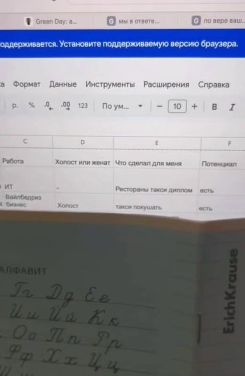 Отношения по расчету на совершенно новый уровень вышли. 03