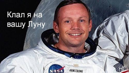 Нил Армстронг, американский астронавт, первый человек, ступивший на луну, оставил на ней кое-что интересное для будущих поколений.