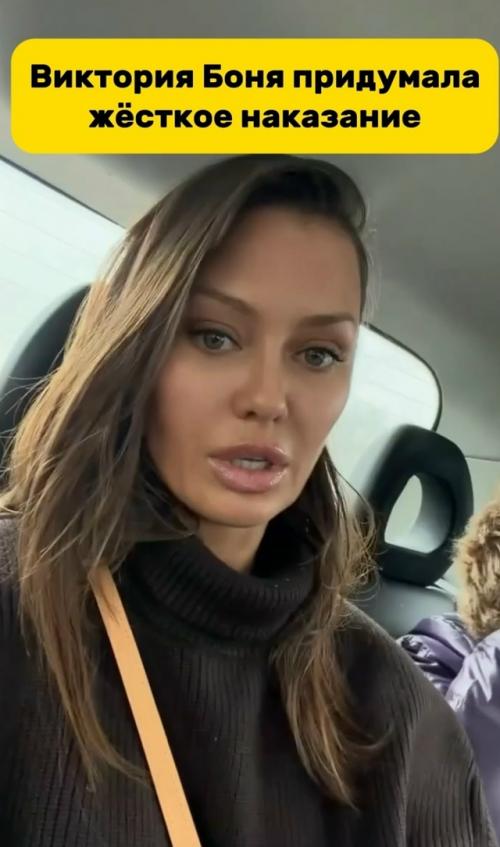 Дважды полететь экономом - такое наказание для своей дочери придумала боня. 01