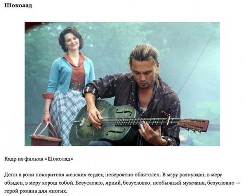 10 самых лучших ролей Джонни деппа. 09