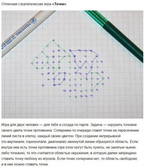 10 игр из школьной тетради, в которые играли дети 90-х. 02
