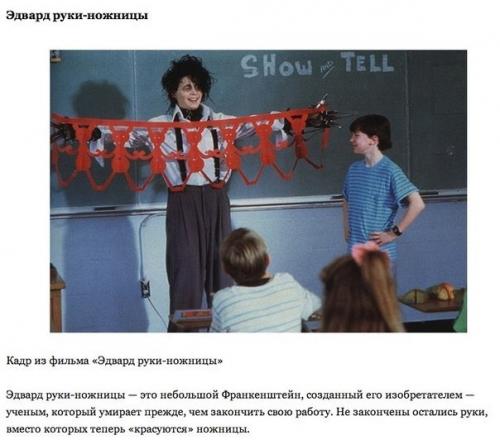 10 самых лучших ролей Джонни деппа. 01