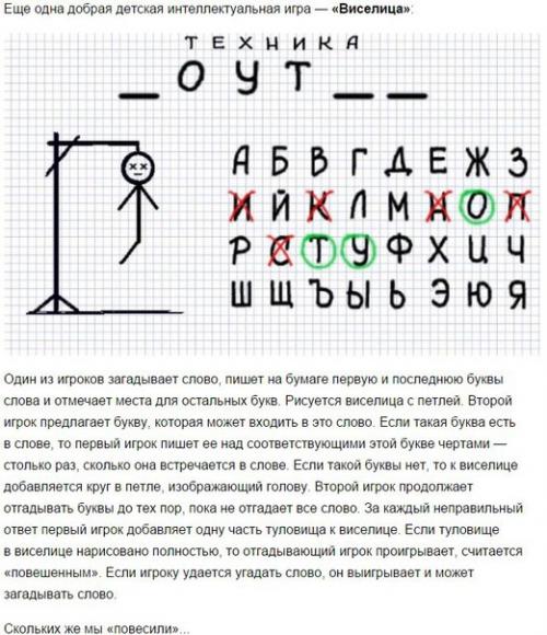 10 игр из школьной тетради, в которые играли дети 90-х. 01